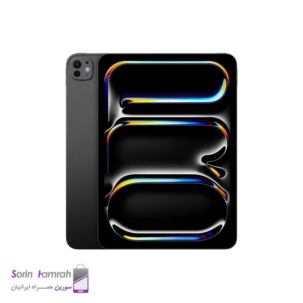 Product Thumb